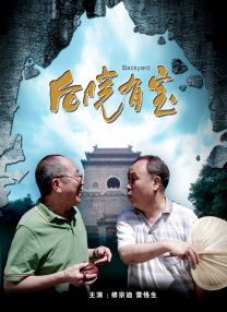 淑女的背叛