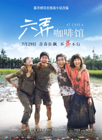 欧美精品一区二区在线播放