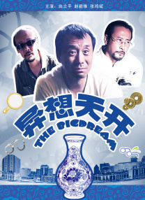午夜电影福利