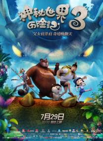 攻雌堕成总受h文