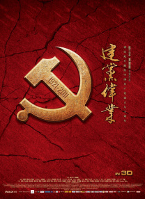 国产淫语