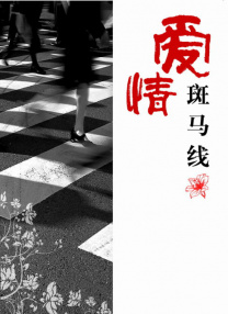 青青草久久久