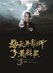 五月天第四色