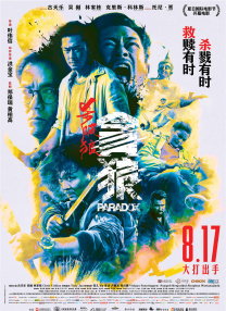 欧美深夜福利