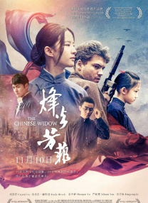 師父和男人