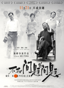 色吊丝中文字幕