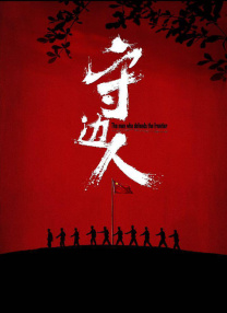 亚洲另类第一页