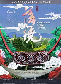 超碰在线免费电影