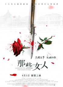 国产一区二区视