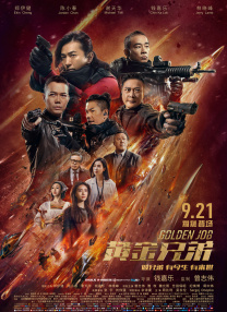 狠狠亚洲丁香综合久久