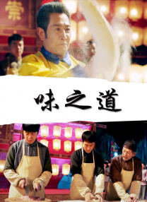 vip极品萌白酱一线天馒头
