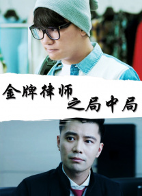 纤纤影视一个深受用户好评
