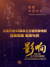 成人午夜亚洲影视在线观看