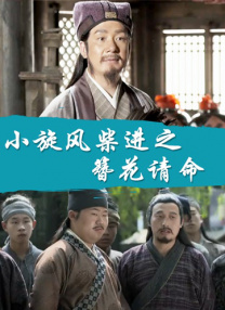 大佬受自愿被铃口玉势调教