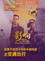 含羞草研究会所