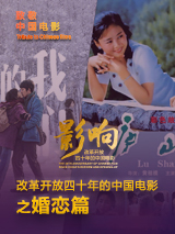 白丝美女被草