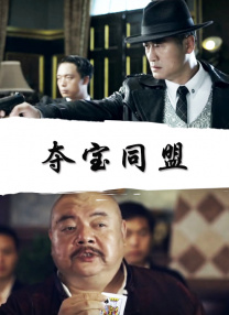 国产精品久久久久精品综合