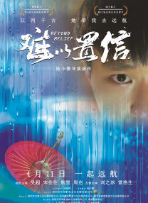 国产一级特黄a大片99