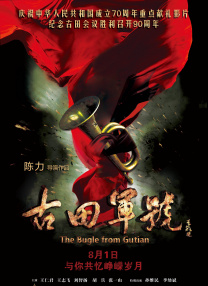 色六月丁香