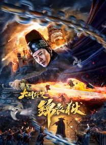 狠狠狠狠狠狠狠狠