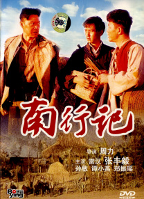 99ri国产在线