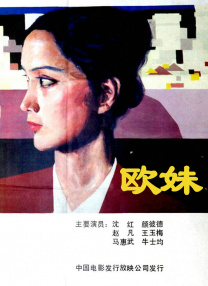 亚洲经典三级