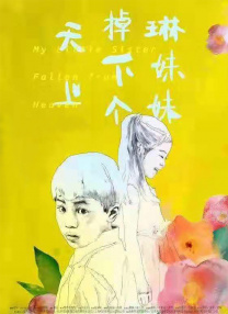 3dnagoonimation在线