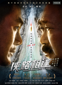 日本一本久