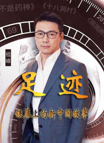 美味人妻