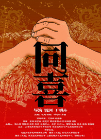 夏娃的健谈