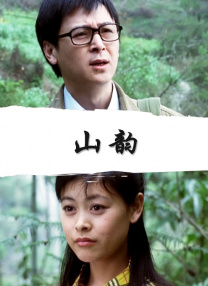 姐姐是护士