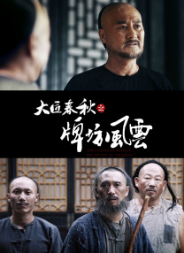 女的扒开腿让男的捅