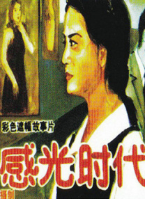 在线观看精品一区