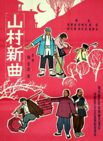 国产精品高清在线观看93