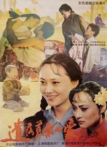 本田岬在线资源