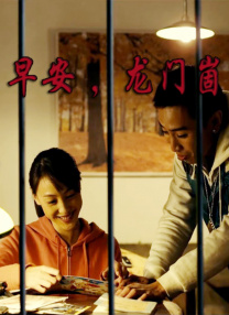 伊人久久五月天综合网