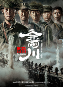 国产综合色香蕉精品五月婷