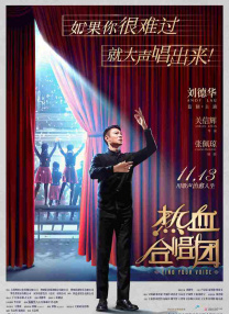 欢乐颂4最新免费观看高清电视剧
