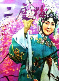 日本一二三四区