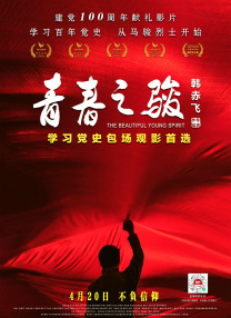 国产成人香蕉