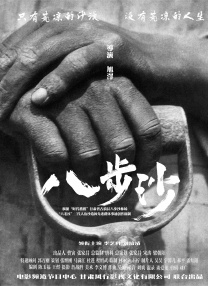 放荡的人妻