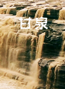 四虎看片