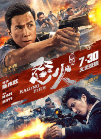 精品国产免费一区二区三区