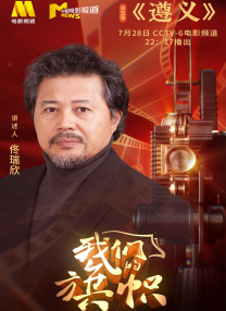 高潮前夕