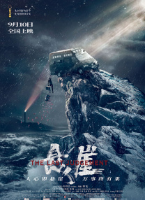 风骚的舅妈