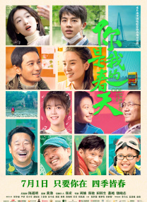 动感小站美女图片
