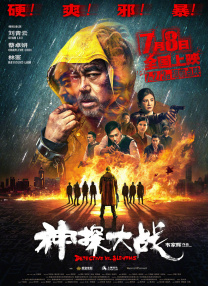 年轻又漂亮的经理