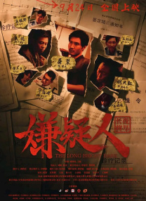 国产入口在线观看