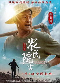 nahimic启用失败