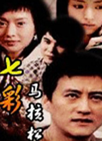 国产剧情a